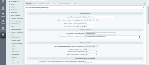 Геймификация