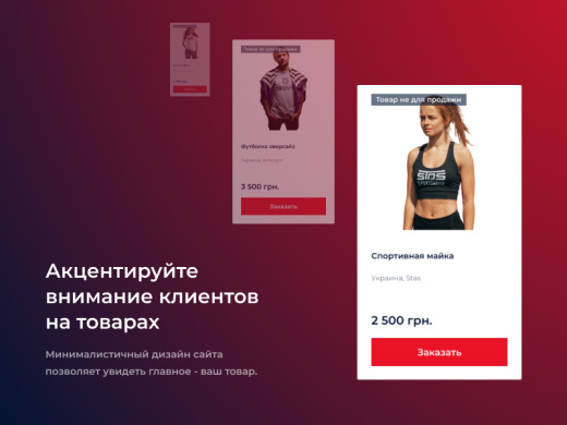 dZENcode: Лендинг-витрина