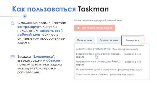 АйтиНебо:РабочийКонтроль24