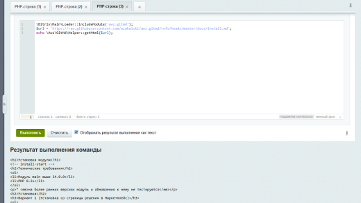 AWZ: Перевод Markdown (.md) разметки в Html