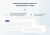 INTEC.Prom - сайт промышленной компании и оптового поставщика с B2B кабинетом и интернет-магазином