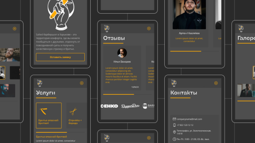 dZENcode:Лендинг-barber