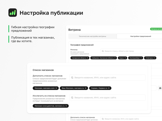 ПрайсПорт: модуль для 1С-Битрикс