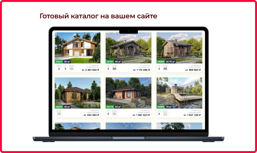 Bquadro: Выгрузка проектов домов Domamo PRO