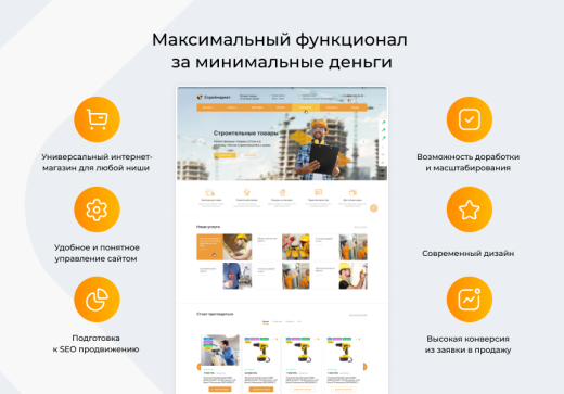 Интернет-магазин WebComp:Market