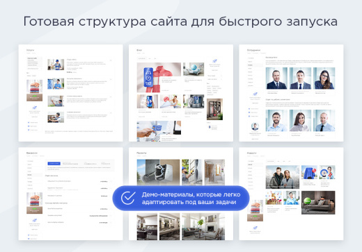 Аспро: Максимум