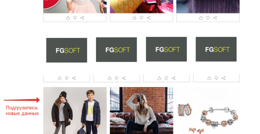 Автоматическая ajax-подгрузка элементов на странице