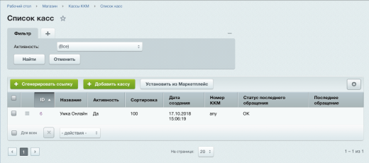 Умка.Онлайн