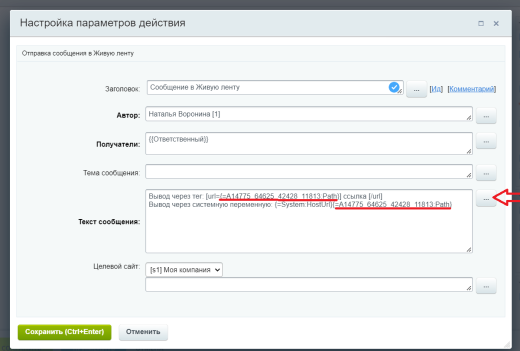 Генератор документов Pro