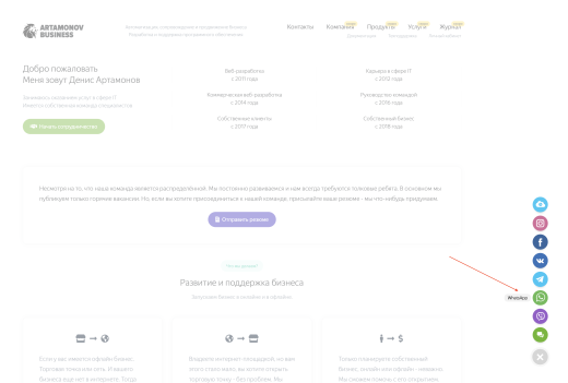 Bitrix24 Extension