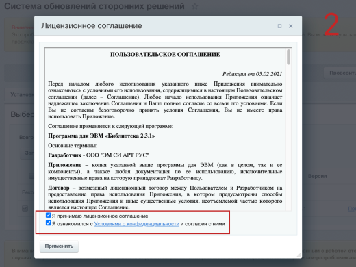 Библиотека