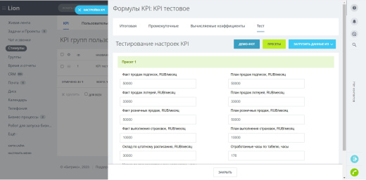 Стимулы