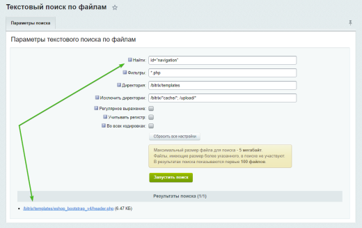 Утилиты от «Webdebug»