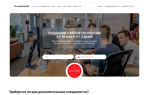 Адепо