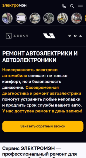 МИТ АП Сторис
