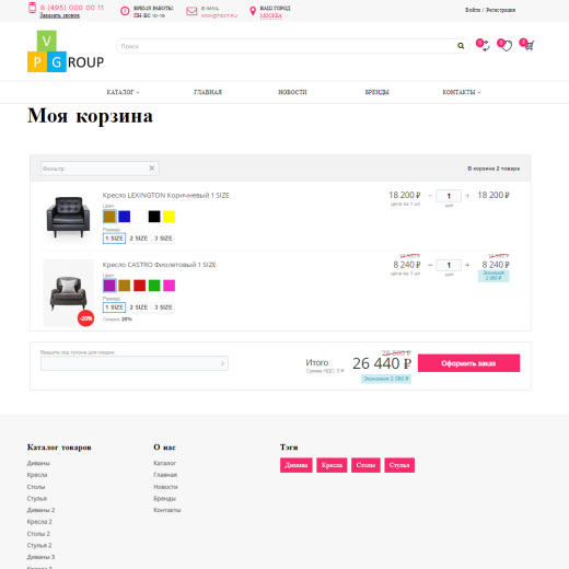 Pvgroup.Furniture - Интернет магазин мебели №60150