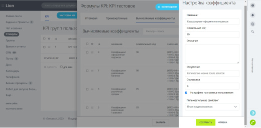 Стимулы