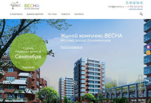 ЖК "Весна" сайт застройщика