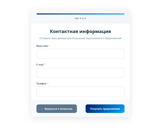 MDSoft: Компонент для сбора лидов в Битрикс24
