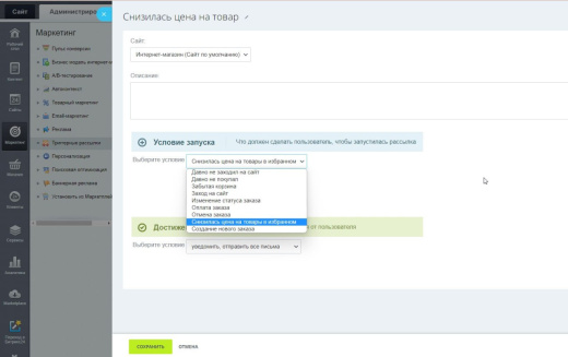 Модуль "1С-Битрикс: Управление сайтом"  awelite.favorite