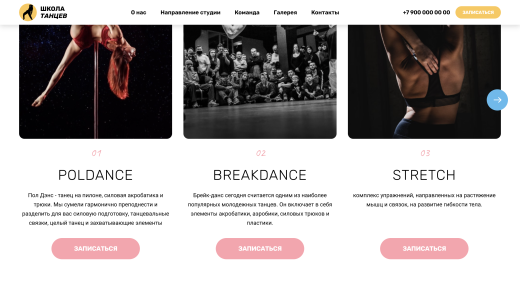 Flamenco