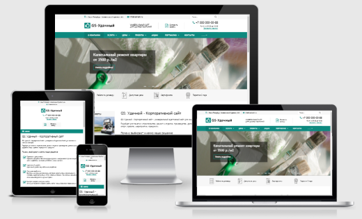 GS: Удачный - Корпоративный сайт