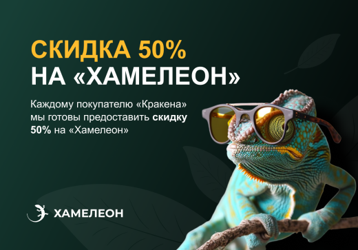 КРАКЕН — конструктор лендинговых сайтов с интернет-магазином, SEO-модулем, блогом и автоворонками