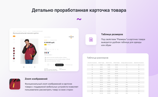 INTEC.Garderob - интернет-магазин одежды, обуви, сумок, нижнего белья и аксессуаров