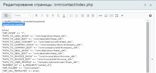 Поиск и объединение дубликатов контактов