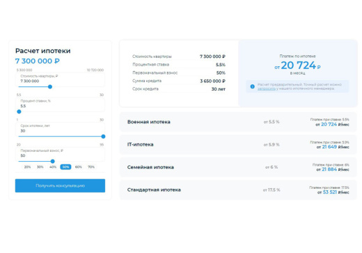 Новоплан.Корпоративный