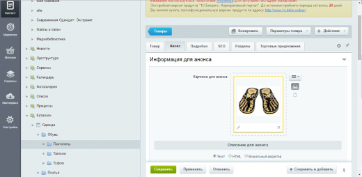 Автозагрузка изображений