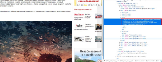 Автоматические альты изображений