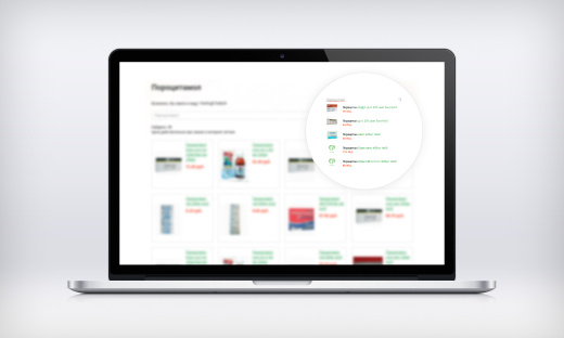 Интеллектуальный поиск