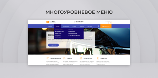 Team-B - Каталог услуг автодетейлинга №11