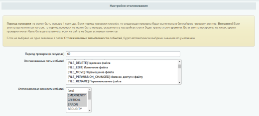 Отправка сообщений из журнала событий в Telegram
