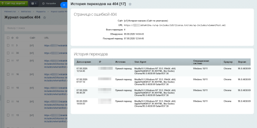 Редиректы