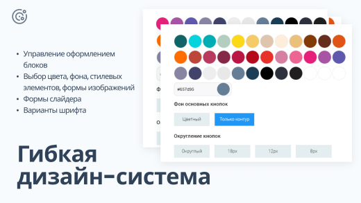 Априори.Корп: Компания / Корпоративный сайт