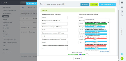 Стимулы