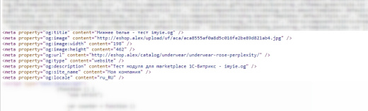 Open Graph для сайта. Красивые превью ссылок в мессенджерах.