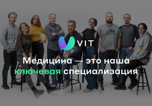 Сайт клиники, медицинского центра