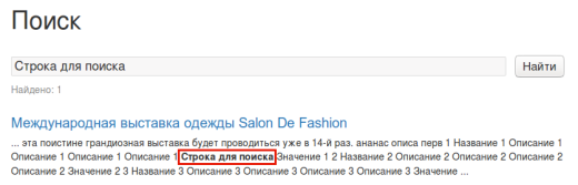 Настраиваемые таблицы