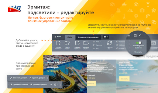 GoTravel: сайт турфирмы, туроператора, туристической фирмы + поиск туров от слетать.ру