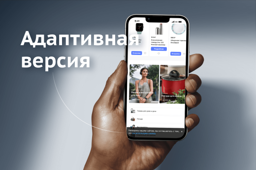 Legacy: Уведомление использования cookie-файлов (политика куки, ФЗ-152)