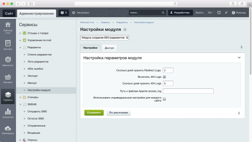 Модуль создания SEO редиректов и защита от роботов