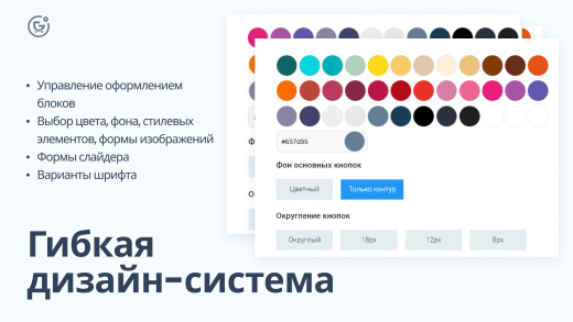 Априори.ЕкомМаркет: Интернет-магазин