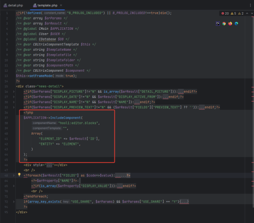 Блочный редактор