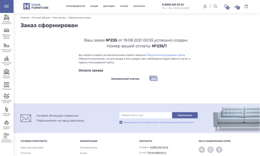 Отраслевой интернет-магазин мебели и мебельных комплектов «Крайт: Мебель.Furniture»