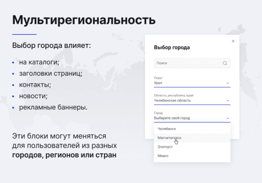 Некстайп: Прайм - готовый сайт для бизнеса