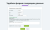Интеграция с ChatGPT и Сбер GigaChat. Генерация контента, текстов, seo мета, данных для продвижения