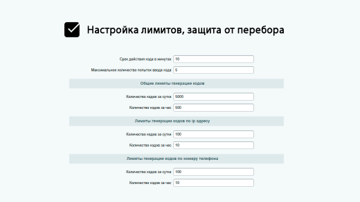 AWZ: Форма авторизации